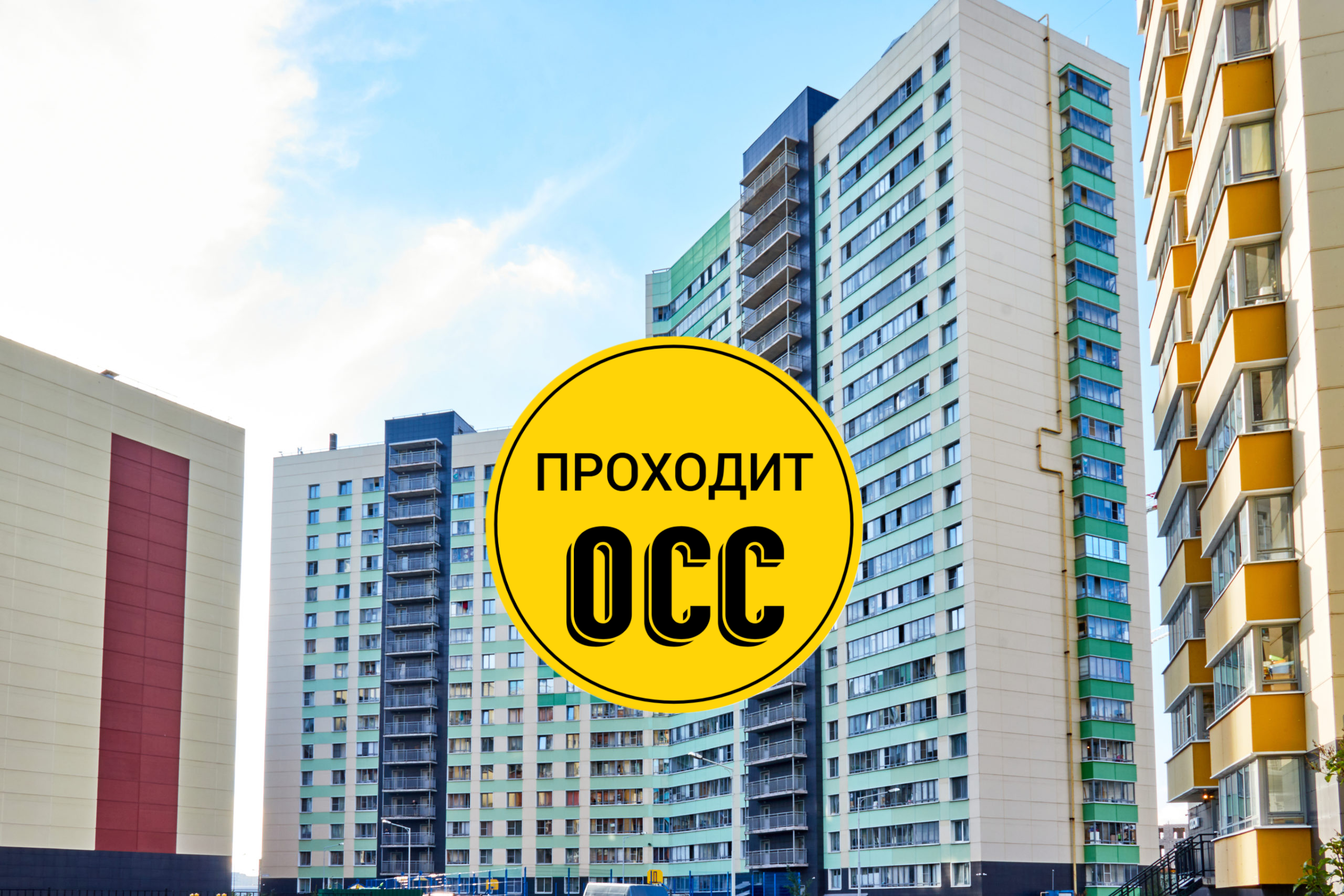 ЖК "Прогресс"